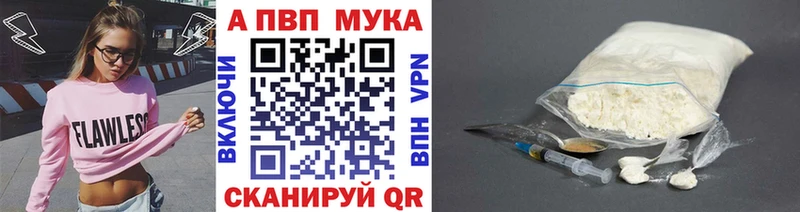 Alfa_PVP СК  как найти закладки  Байкальск 