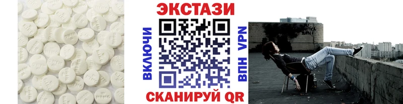 ЭКСТАЗИ MDMA  даркнет сайт  Байкальск 