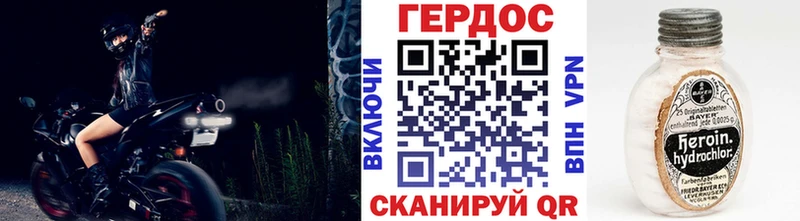 купить наркотики сайты  Байкальск  Героин афганец 