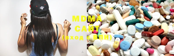mdma Армянск