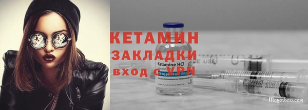 ГАЛЛЮЦИНОГЕННЫЕ ГРИБЫ Покровск