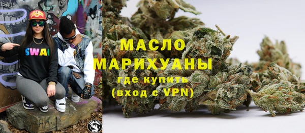 синтетический гашиш Покров
