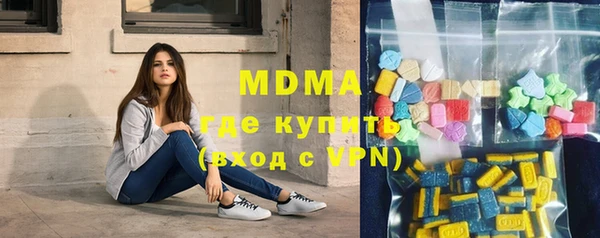 mdma Армянск
