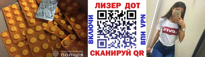 LSD-25 экстази кислота  как найти закладки  нарко площадка клад  Байкальск 