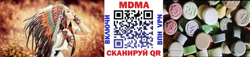 ссылка на мегу зеркало  Байкальск  МДМА молли 